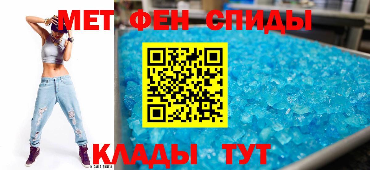 Amphetamine Premium Десногорск