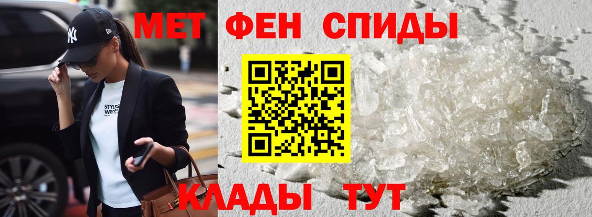 Amphetamine Premium  Amphetamine  Десногорск  Вход с VPN 