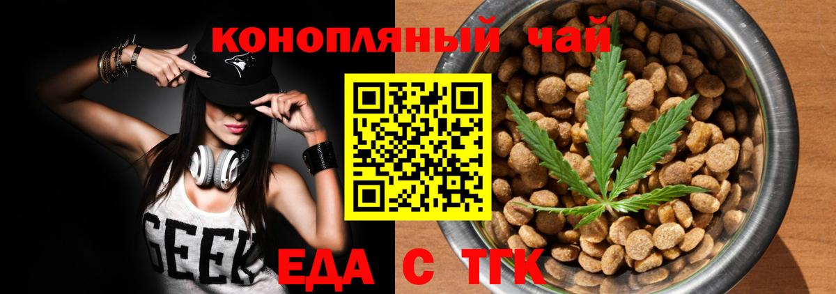 Canna-Cookies марихуана  Вход с VPN  Десногорск 