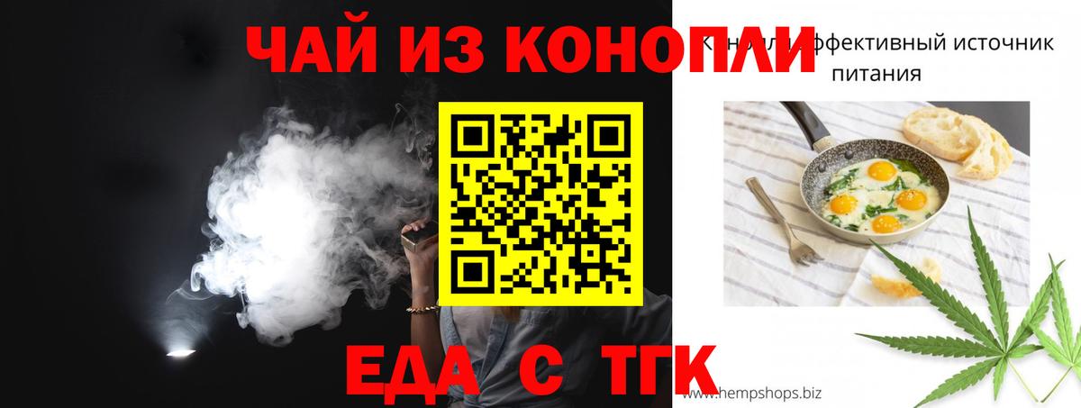 Canna-Cookies марихуана Десногорск