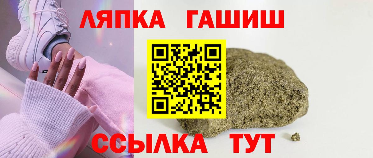 ГАШ AMNESIA HAZE Десногорск