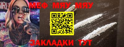прущие грибы Бийск