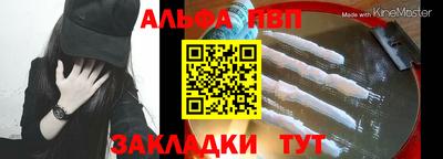 прущие грибы Бийск