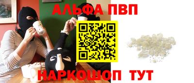 молекула духа Беслан