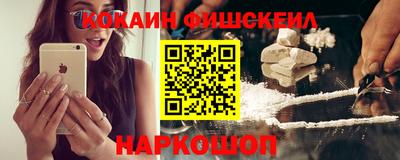 молекула духа Беслан