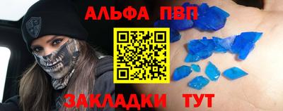 прущие грибы Бийск
