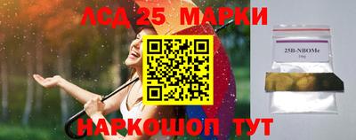 молекула духа Беслан