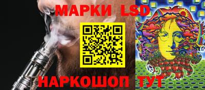прущие грибы Бийск