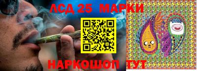 молекула духа Беслан