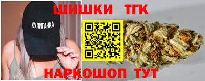 прущие грибы Бийск