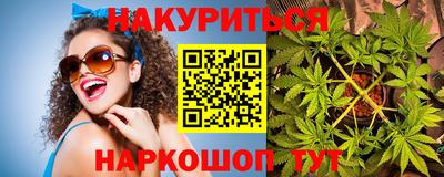 прущие грибы Бийск