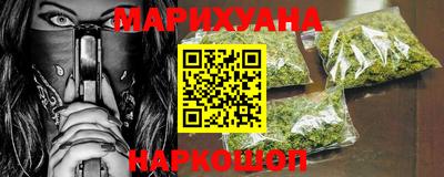 молекула духа Беслан