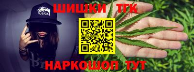 молекула духа Беслан