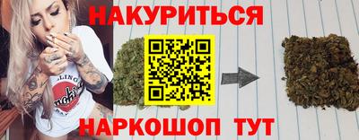 молекула духа Беслан