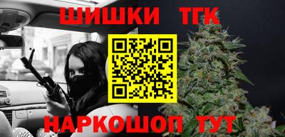 молекула духа Беслан
