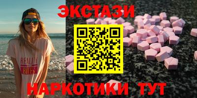 молекула духа Беслан