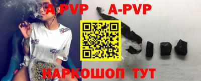 прущие грибы Бийск