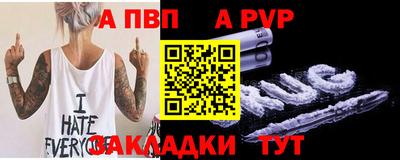 молекула духа Беслан