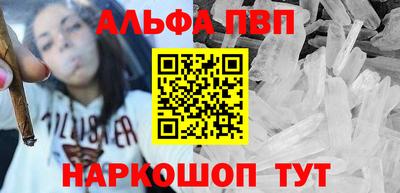 прущие грибы Бийск
