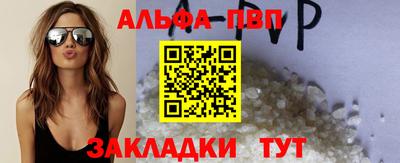 прущие грибы Бийск