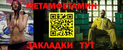 гидропоника Берёзовский