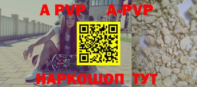 молекула духа Беслан