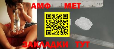 прущие грибы Бийск
