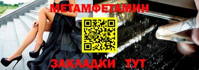 прущие грибы Бийск