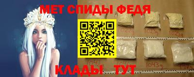 молекула духа Беслан