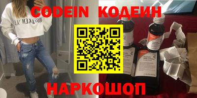 прущие грибы Бийск