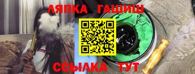 прущие грибы Бийск