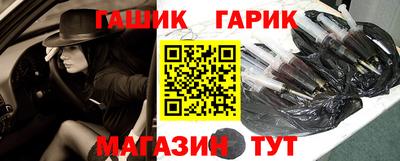 молекула духа Беслан