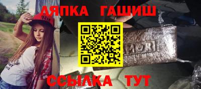 молекула духа Беслан
