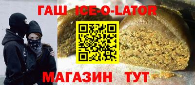 молекула духа Беслан