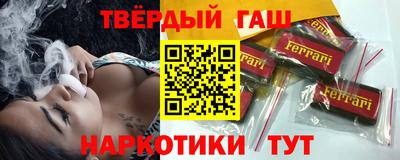 молекула духа Беслан