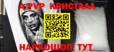 прущие грибы Бийск