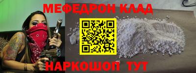 молекула духа Беслан