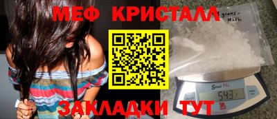 а пвп мука Балашиха