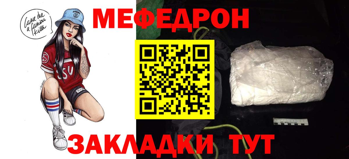 МЕФ  Десногорск