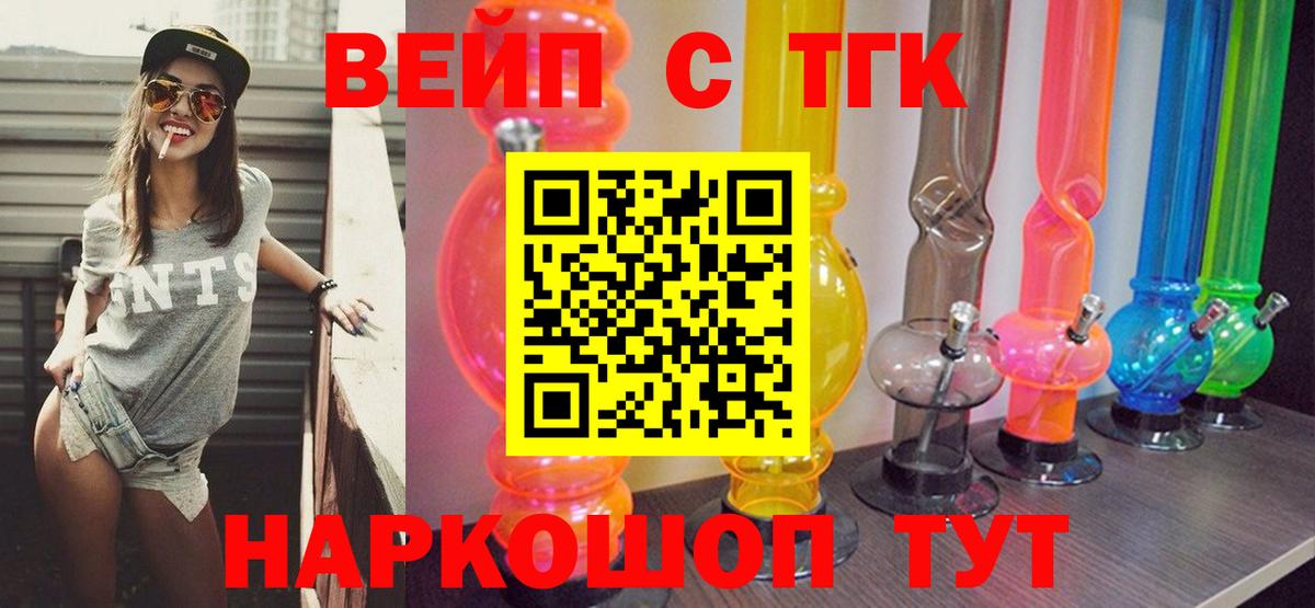 Дистиллят ТГК концентрат Десногорск