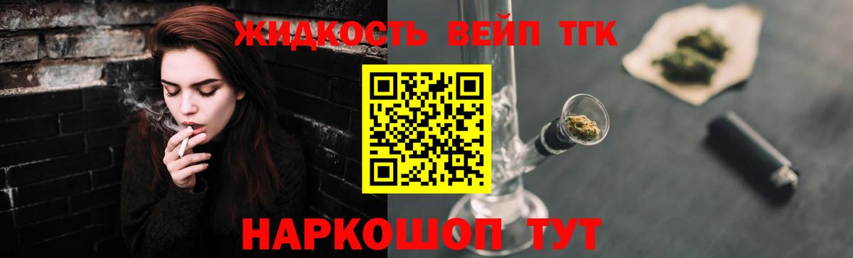 Десногорск  Дистиллят ТГК Wax  Вход с VPN 