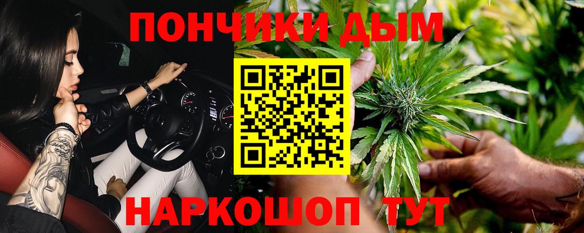 Каннабис MAZAR  Каннабис OG Kush  Вход с VPN  Десногорск 